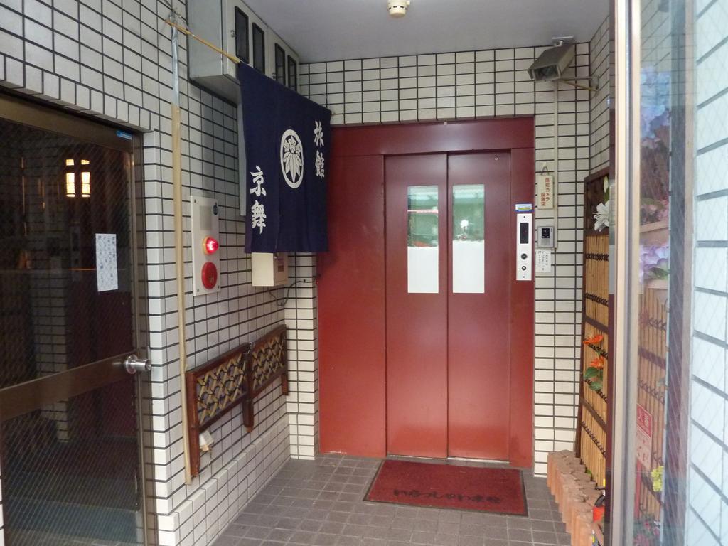 Kyomai Inn Kyōto Exterior foto