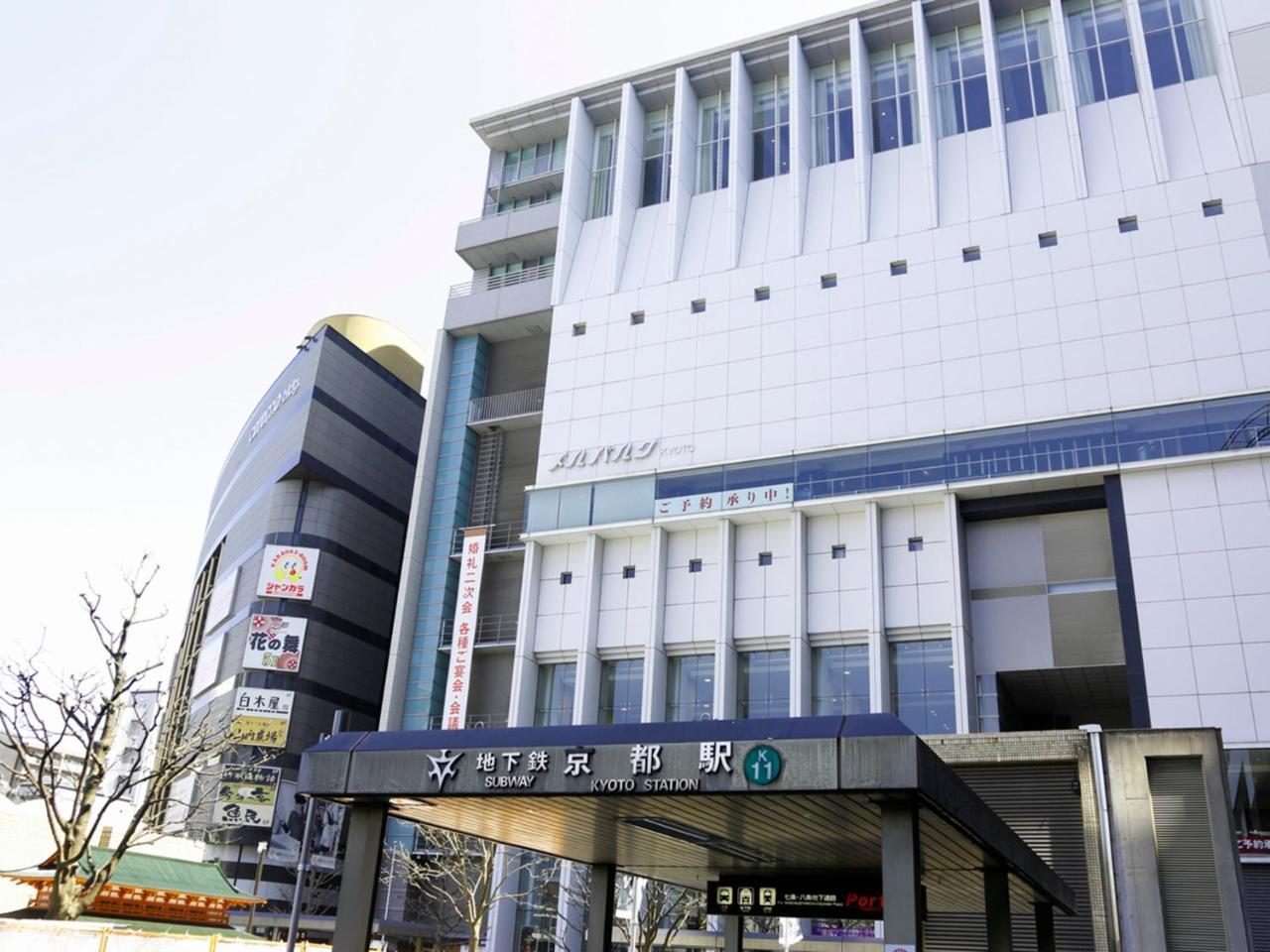 Kyomai Inn Kyōto Exterior foto